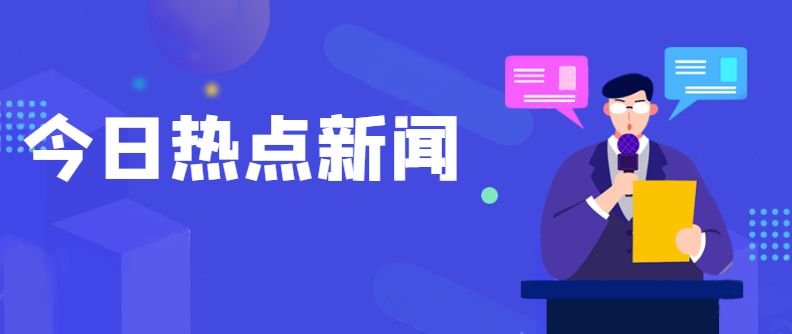 重磅！資質(zhì)大改或塵埃落定！國務(wù)院常務(wù)會(huì)議已經(jīng)明確，多項(xiàng)資質(zhì)面臨取消、合并！